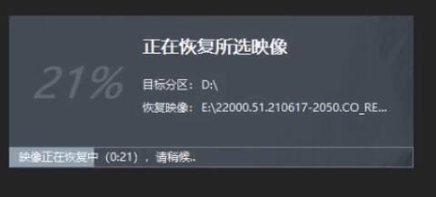 主板不支持uefi安裝Win11怎么辦？主板不支持uefi安裝Win11的教程