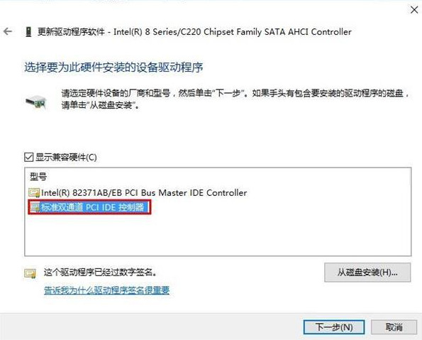 Win10藍(lán)屏終止代碼dpc怎么辦？Win10藍(lán)屏終止代碼dpc解決方法