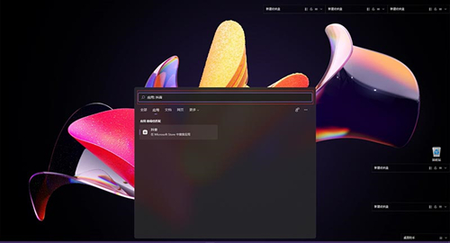 Win11怎么安裝安卓軟件？Win11安裝安卓軟件的方法