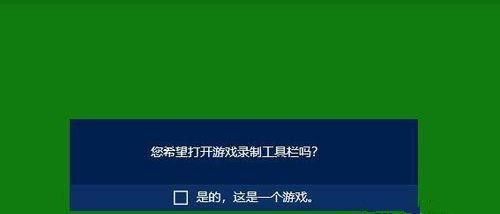 Win10內置的錄屏軟件在哪？Win10錄屏軟件使用方法