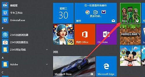 Win10內置的錄屏軟件在哪？Win10錄屏軟件使用方法