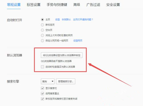 Win10任務欄總是閃爍不定怎么辦？Win10任務欄閃爍的解決方法