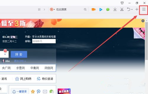 Win10任務欄總是閃爍不定怎么辦？Win10任務欄閃爍的解決方法