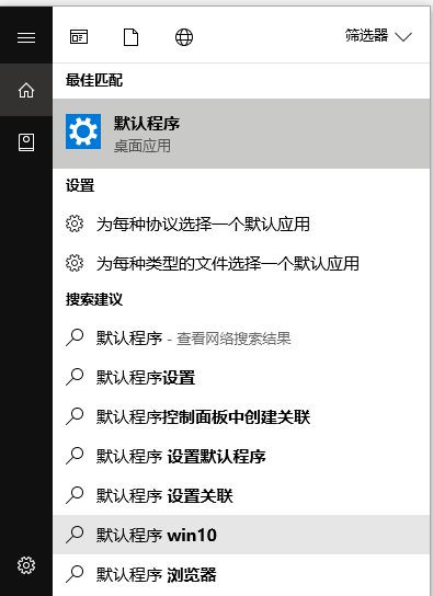 Win10任務欄總是閃爍不定怎么辦？Win10任務欄閃爍的解決方法