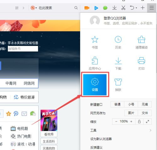 Win10任務欄總是閃爍不定怎么辦？Win10任務欄閃爍的解決方法