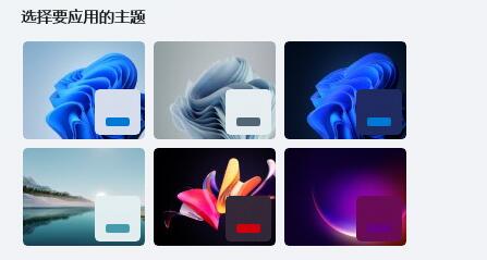 Win11任務(wù)欄顏色如何更改？Win11更改任務(wù)欄顏色教程