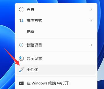 Win11任務(wù)欄顏色如何更改？Win11更改任務(wù)欄顏色教程