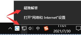 Windows更新Win11失敗怎么辦？Windows更新Win11失敗解決教程