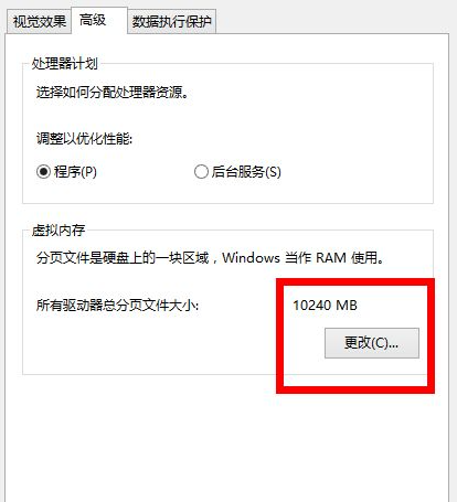 Win10絕地求生閃退英文彈窗怎么辦？Win10絕地求生閃退英文彈窗解決方法