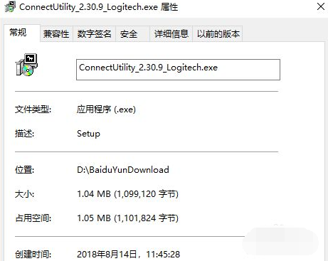 Win7無線鼠標的接收器和無線鼠標怎么配對？