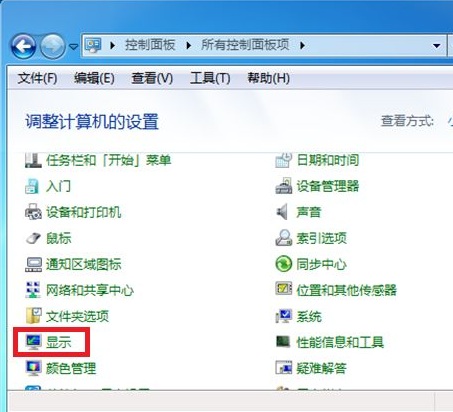 Win7電腦顯示器閃屏怎么辦？電腦顯示器出現閃屏解決方法