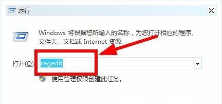 Windows系統如何修改桌面圖標間距？