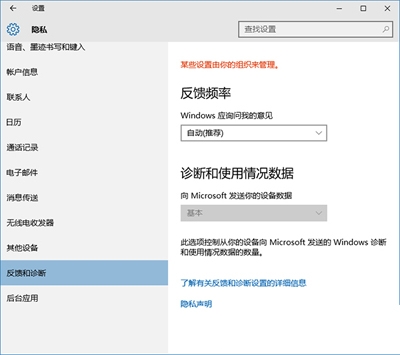 Win10如何設置安全等級？電腦安全等級設置教程