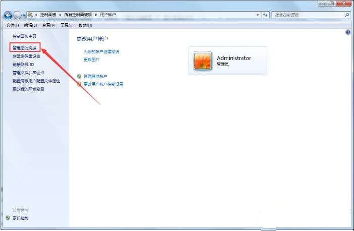 為什么Win7系統(tǒng)每次開(kāi)機(jī)都要重新連接打印機(jī)？