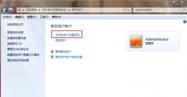 Win7如何設(shè)置三級(jí)密碼？Win7設(shè)置三級(jí)密碼教程
