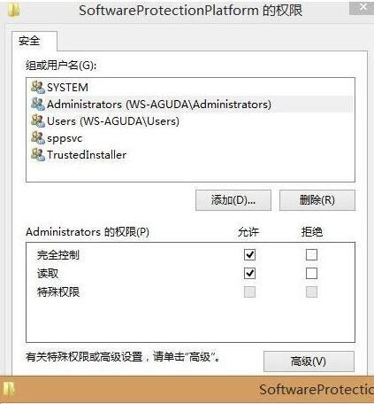 Win10系統無法激活提示0xc004F012錯誤代碼怎么辦？