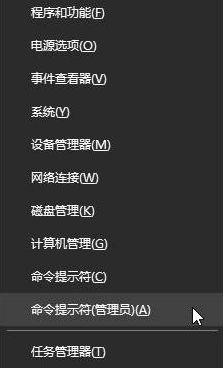 Win10系統藍屏顯示錯誤代碼device power state failure怎么解決？