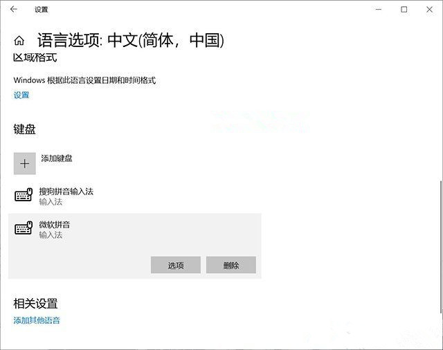 Win10系統(tǒng)輸入中文變成問號怎么辦？