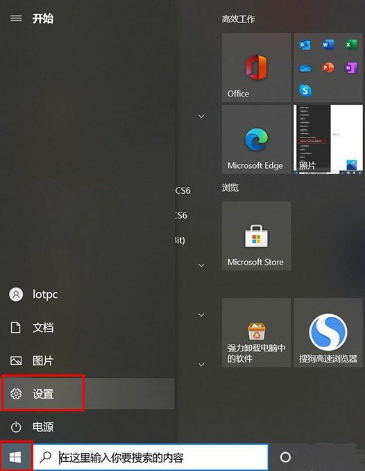 Win10系統(tǒng)輸入中文變成問號怎么辦？