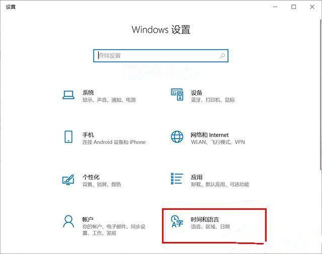 Win10系統(tǒng)輸入中文變成問號怎么辦？