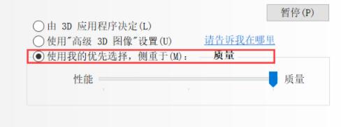 Win10玩NBA2Kol2游戲閃退怎么辦？玩NBA2Kol2游戲閃退解決方法