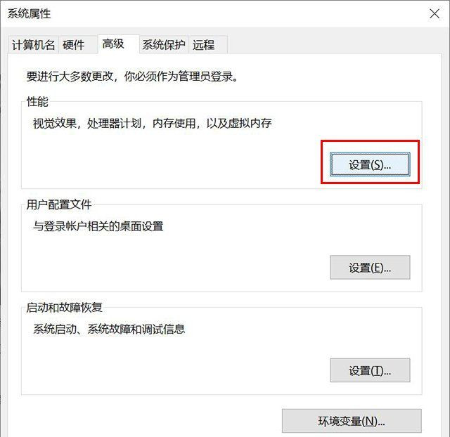 Win10系統(tǒng)經(jīng)常memory management藍(lán)屏如何修復(fù)？