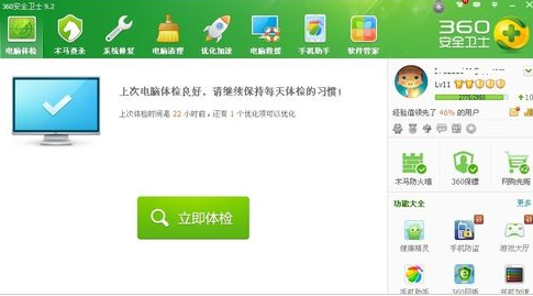 Win10電腦藍(lán)屏需要重啟怎么辦？Win10電腦遇到藍(lán)屏重啟修復(fù)辦法