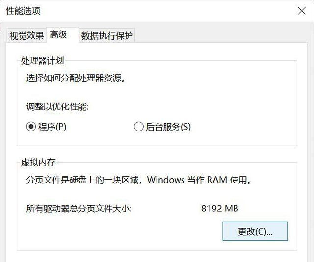 Win10系統(tǒng)經(jīng)常memory management藍(lán)屏如何修復(fù)？