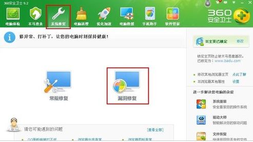 Win10電腦藍(lán)屏需要重啟怎么辦？Win10電腦遇到藍(lán)屏重啟修復(fù)辦法