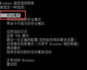 Win10電腦藍(lán)屏需要重啟怎么辦？Win10電腦遇到藍(lán)屏重啟修復(fù)辦法