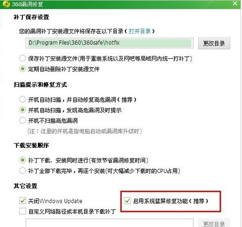 Win10電腦藍(lán)屏需要重啟怎么辦？Win10電腦遇到藍(lán)屏重啟修復(fù)辦法