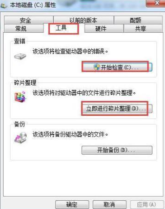 Win10電腦藍(lán)屏需要重啟怎么辦？Win10電腦遇到藍(lán)屏重啟修復(fù)辦法