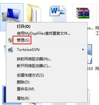 Win7系統使用的不是Administrator管理員賬號怎么回事？