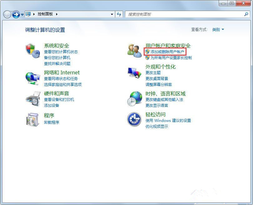 Win7系統使用的不是Administrator管理員賬號怎么回事？