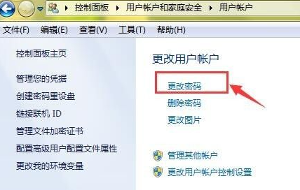 Win7旗艦版密碼忘記如何強行刪除開機密碼？Win7旗艦版強行刪除開機密碼步驟