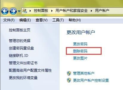 Win7旗艦版密碼忘記如何強行刪除開機密碼？Win7旗艦版強行刪除開機密碼步驟