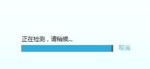 Win7系統攝像頭打不開是怎么回事？Win7系統攝像頭打不開解決辦法