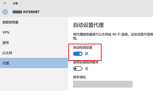 Win11能上網但打不開網頁怎么辦？Win11打不開網頁解決方法
