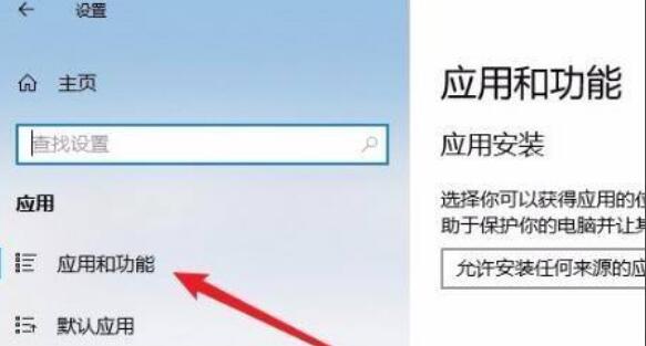 Win11Edge瀏覽器無法打開怎么辦？Win11瀏覽器Edge打不開處理方法