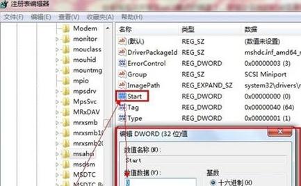 Win7如何更改硬盤模式？Win7更改硬盤模式的方法