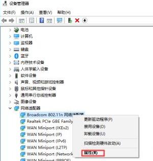 Win10系統進游戲會斷網怎么辦？Win10系統進游戲會斷網解決方法