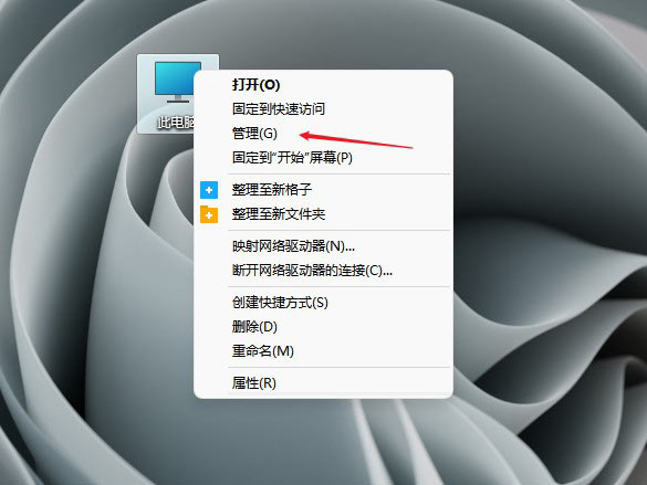 Windows11電腦不讀u盤怎么解決？Windows11電腦不讀u盤解決方法