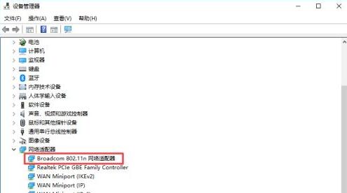 Win10系統進游戲會斷網怎么辦？Win10系統進游戲會斷網解決方法