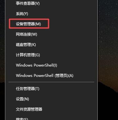 Win10系統進游戲會斷網怎么辦？Win10系統進游戲會斷網解決方法