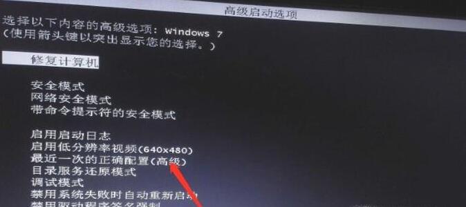 Windows11電腦藍(lán)屏修復(fù)按哪個鍵？
