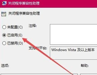 Win10玩游戲退回桌面怎么辦？Win10玩游戲退回桌面的解決方法