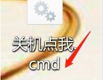 Win10如何設置自動關機？Win10設置自動關機的方法