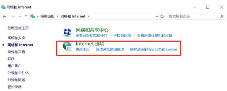 Win10怎么徹底清除電腦中的小廣告？