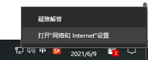 Win10電腦wifi總是自動斷開怎么解決？