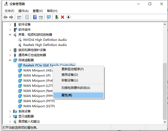 Win10電腦wifi總是自動斷開怎么解決？